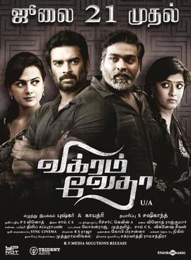 Vikram Vedha 2017 Hindi Dubbed Full Movie